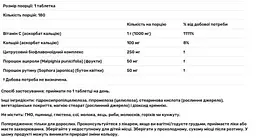 Вітамін С-1000 Now Buffered C-1000 буферизований, комплекс 180 таблеток - мініатюра 3