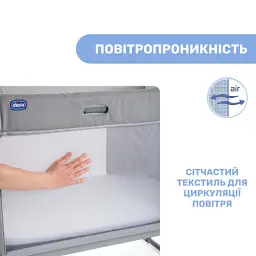 Ліжечко Chicco Next2Me Forever 3 в 1 Сіре (79650.61) - мініатюра 7