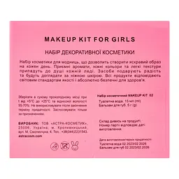 Набір косметичний Colour Intense Makeup Kit №02: Туалетна вода, 16 мл + Бальзам для губ, 5 г - мініатюра 3