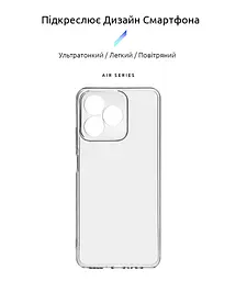 Прозрачный чехол для Realme C53/C51/Note 50 с защитой камеры, тонкий, силиконовый, бесцветный, ударопрочный, противоударный бампер с закрытой камерой, ArmorStandart (ARM71019) - мініатюра 2