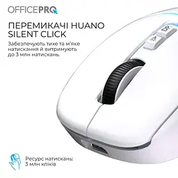 Миша OfficePro M468W (M468W) - мініатюра 8