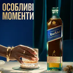 Віскі Johnnie Walker Blue label Blended Scotch Whisky, 0,75, 40% (8421) - мініатюра 4