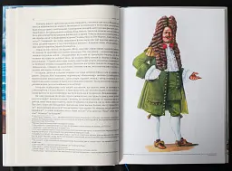 Хроніки капітана Блада - Рафаель Сабатіні - мініатюра 5