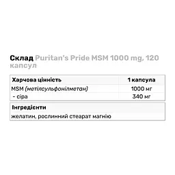 Препарат для суглобів і зв'язок Puritan's Pride MSM 1000 mg 120 капсул - мініатюра 3