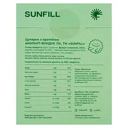 Цукерки Sunfill Амарант-фундук з протеїном 73 г - мініатюра 3