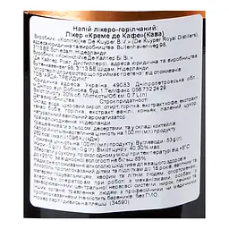 Лікер De Kuyper Creme de Cafe Кава, 20%, 0,7 л (853877) - мініатюра 5