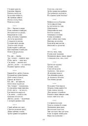 Українська мова. Конспекти уроків. 5 клас. І семестр (до підручника Глазової) - мініатюра 9
