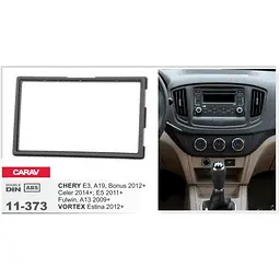 Перехідна рамка Chery E5, A13 Carav 11-373 - мініатюра 4