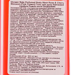 Гель для душу Shower Mate Body Wash Rose&Cherry Blossom Троянда та Вишневий цвіт, 550 мл - мініатюра 3