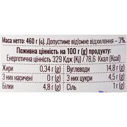 Квасоля Яська 100 Років до борщу 460 г  - мініатюра 5
