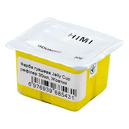 Фарба гуашева (рефілер) Jelly Cup 30 мл Жовтий лимонний HIMI (6976939685431) - мініатюра 3