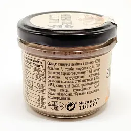 Паштет зі свинини Peta Negra 110 г - мініатюра 2