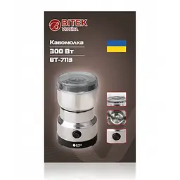 Електрична кавомолка BITEK BT-7113 300 Вт Сіра - мініатюра 5