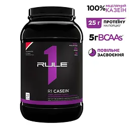 Протеїн Rule 1 Casein, 900 грам - Полуничний крем