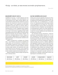 Колір. Практикум для художників та дизайнерів - мініатюра 9