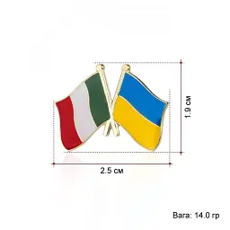 Подвійний значок-пін «Україна – Італія» 25 × 19 мм (00284) - мініатюра 3