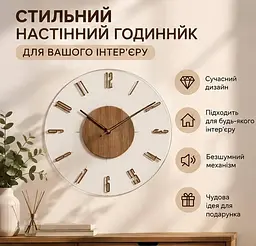 Годинник настінний у сучасному стилі з дерев'яною вставкою та об'ємними римськими цифрами - мініатюра 2