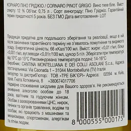 Вино Montelliana Cornaro Pinot Grigio, біле, сухе, 0.75 л - мініатюра 3