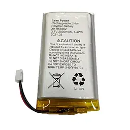 Акумулятор 110-240AC (для Hub, Hub Plus, Hub 2, Rex) (26-00199)