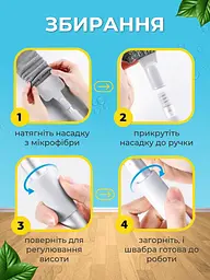 Швабра віник для прибирання  підлоги та  важкодоступних місць гнучка ультратонка телескопічна щітка з мікрофіброю для сухого та мокрого прибирання  Gospo G-0100 - мініатюра 4