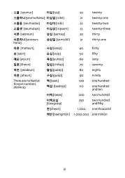 Collins Gem Korean Dictionary - мініатюра 3