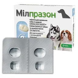 Milprazon антигельминтик для собак вагою 0.5-5кг таблетки
