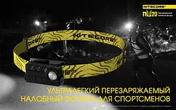 Налобний ліхтарик для спорту Nitecore NU20 CRI 1xLED 270лм (6 режимів) Білий - мініатюра 7
