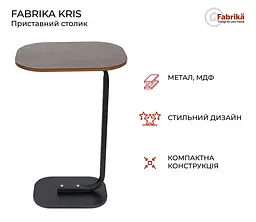 Приставний столик Fabrika Kris  - мініатюра 5