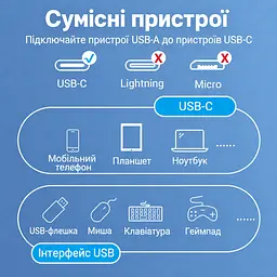 OTG-перехідник Vention CCVBB USB-C - USB-A 3.0 0,15 м чорний (CCVBB) - мініатюра 4