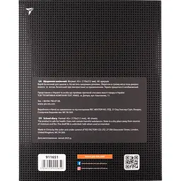Щоденник шкільний Yes sCATeborder інтегральний А5 40 аркушів (911651) - мініатюра 2