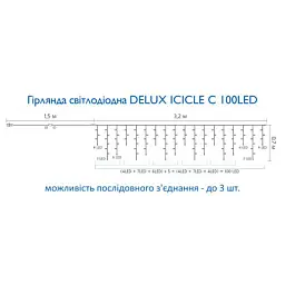 Гірлянда Delux ICICLE С 100 LED 3.2х0.7 м Теплий білий/Прозорий IP20 (90015255) - мініатюра 4