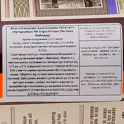 Віскі Single Minded Fettercairn Single Malt Scotch Whisky, 43%, 0,7 л - мініатюра 3