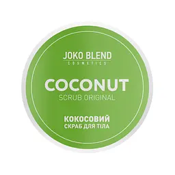 Кокосовий скраб для тіла Joko Blend Original 200 г 4823099500369 - мініатюра 2
