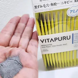 Японська очищуюча пудра для вмивання KOSE Vitapuru Deep Repair Clear 0,4 г х 30 пакетиків - мініатюра 3