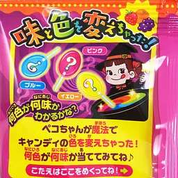 Японські льодяники Fujiya Halloween Pop Candy Bags зі смаком полуниці винограду та апельсина 17шт - мініатюра 2