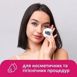 Ватні косметичні диски Lady Cotton 100+20 шт. - мініатюра 5