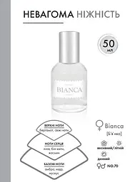 Жіноча свіжа парфумерна вода Farmasi Bianca, 50 мл - мініатюра 4