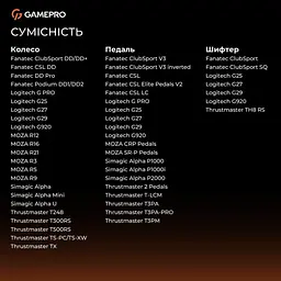 Кокпіт GamePro RS400B [163688] - мініатюра 11