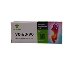 Дієтична добавка Elit-Pharm 90 60 90 40 таблеток