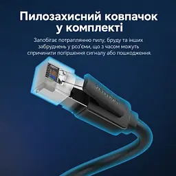 Кабель Ethernet Cat8 Vention 1 м патч-корд зі штекерами RJ45 на обох кінцях смуга пропускання 2000 МГц і швидкість передавання до 40 Гбіт/с фактична швидкість з’єднання залежить від можливостей портів обох пристроїв у комплекті 2 прозорі пилозахисні ковпачки RJ45 екранування фольгою та металевим обплетенням чорний (IKKBF) - мініатюра 3