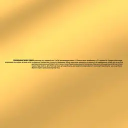 Упаковка вологого корму для котів Gourmet Gold Ніжні биточки з куркою та морквою 1.02 кг (85 г x 12 шт.) - мініатюра 7