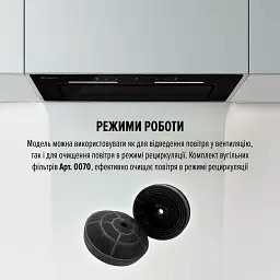 Витяжка повновбудована PERFELLI NUOVA 6PWRB NERO - мініатюра 8