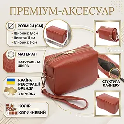 Невероятная женская сумка с двумя ремнями из натуральной кожи. Vintage 22273 коричневый - миниатюра 3
