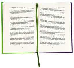 Віщі сестри - Террі Пратчетт | Видавництво Старого Лева, книга українською, нова, тверда - мініатюра 2