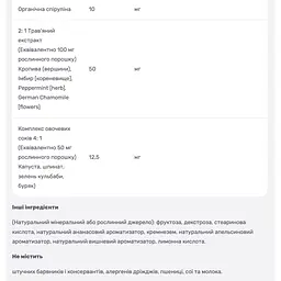 Мультивітаміни для дітей Rainbow Light фруктовий пунш 30 жувальних таблеток - мініатюра 6