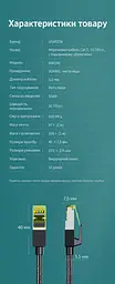 Мережевий кабель Ethernet UGREEN NW150 5 м патч-корд RJ45 штекер на RJ45 штекер Cat7 до 10 Гбіт/с з подвійним екрануванням у бавовняному обплетенні жили з чистої міді 600 МГц чорний (80425) - мініатюра 13