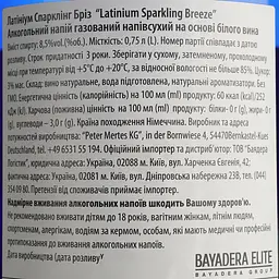 Винний напій Latinium Sparkling Breeze 8.5% 0.75 л (757558) - мініатюра 4