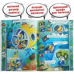 Набір коміксів Ludum Суперкоманда 4 шт. (LS3548-56) - мініатюра 6