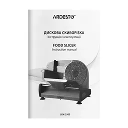 Скиборізка ARDESTO SDK-250S - мініатюра 10