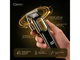 Машинка для стрижки Liberton LHC-7003 - мініатюра 3